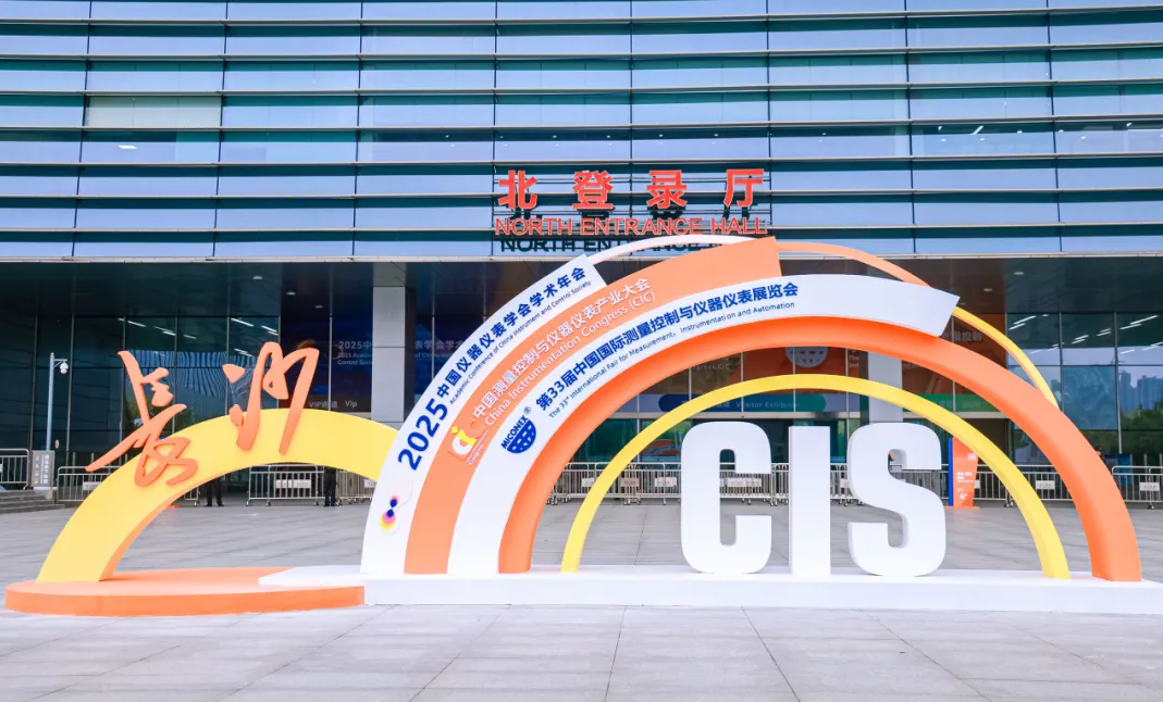 新技術(shù)，新產(chǎn)品，昆山超聲硬核亮相長(zhǎng)沙多國(guó)儀器儀表展！